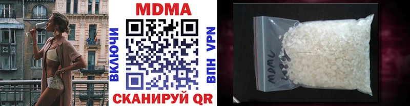 MDMA кристаллы  Лиски 