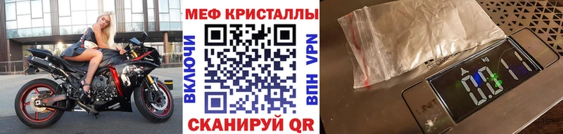 Меф мяу мяу  Лиски 