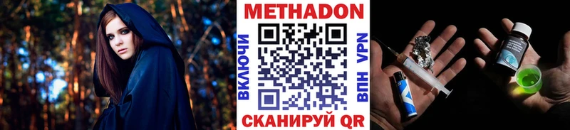 kraken зеркало  Лиски  МЕТАДОН белоснежный 