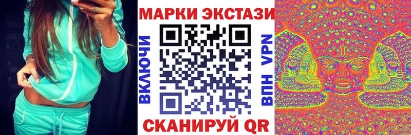 Марки 25I-NBOMe 1500мкг  Лиски 