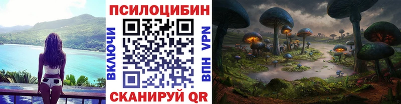 Псилоцибиновые грибы MAGIC MUSHROOMS  Лиски 