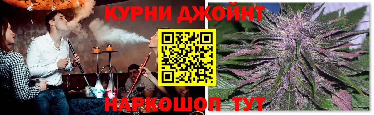 Каннабис SATIVA & INDICA  МАРИХУАНА марихуана  Лиски  МАРИХУАНА семена  Бошки Шишки Bruce Banner  Вход с VPN 